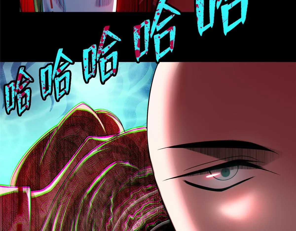 第一百七十话 第3页