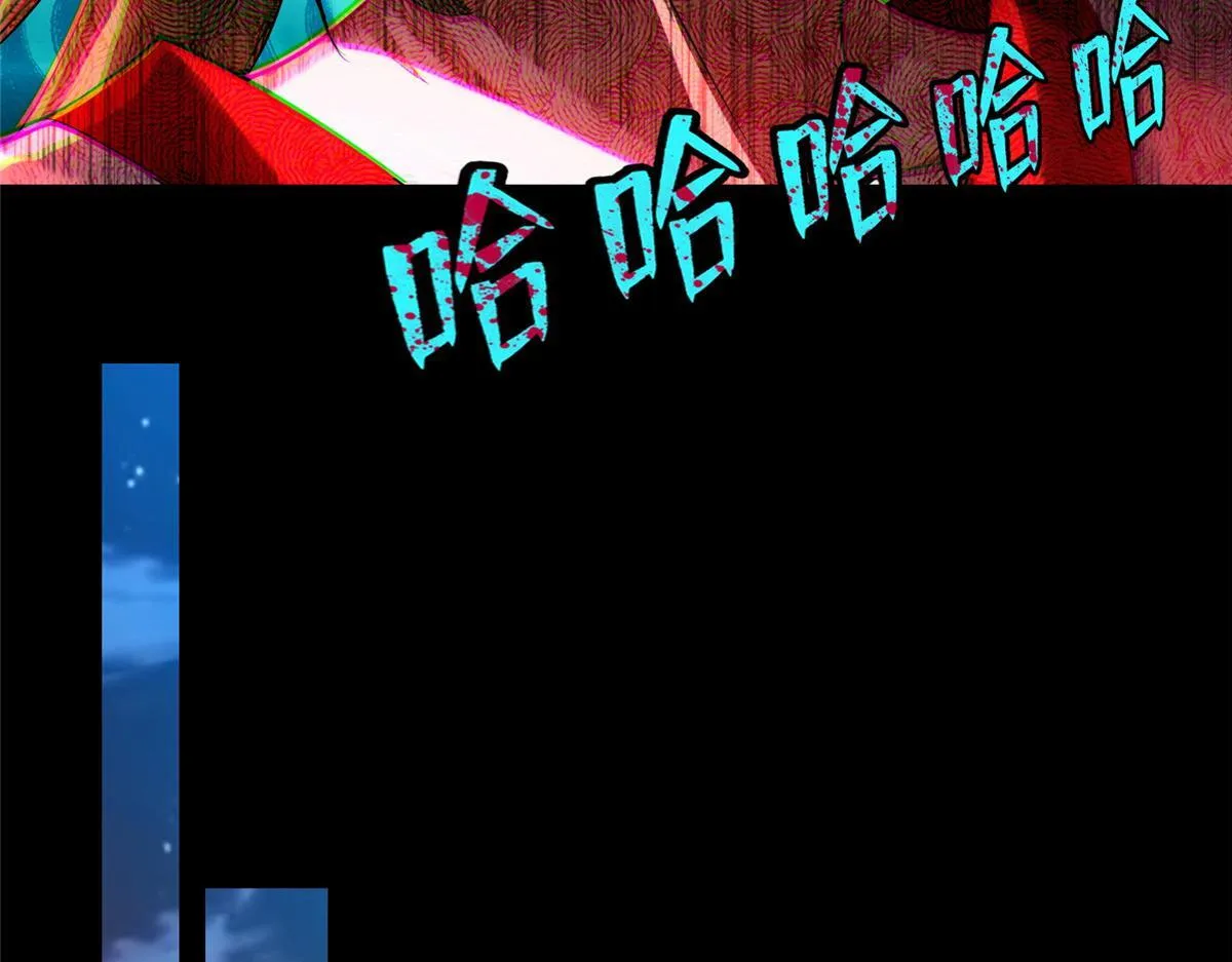 第一百七十话 第5页