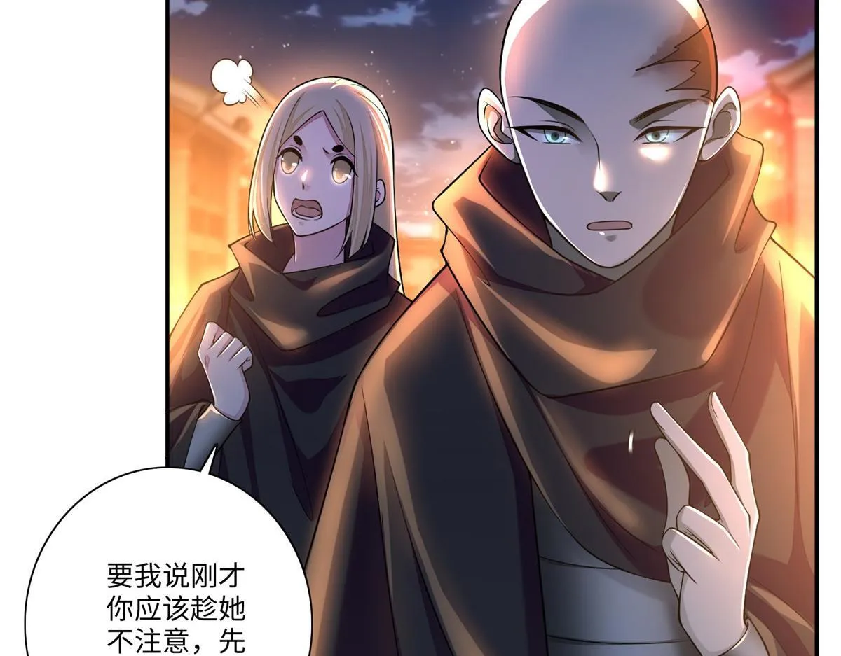 第一百七十话 第11页