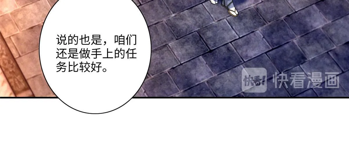 第一百七十话 第14页
