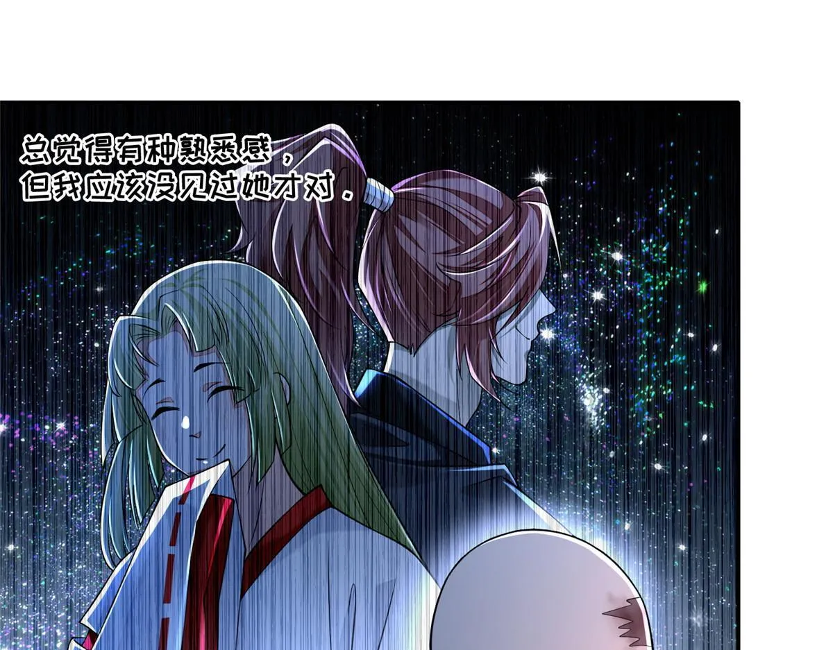 第一百七十话 第15页