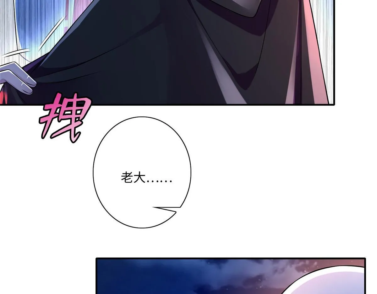 第一百七十话 第17页
