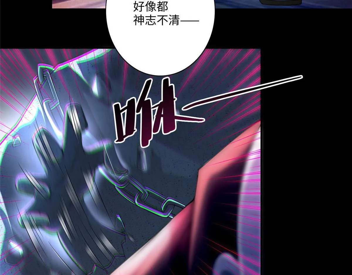 第一百七十话 第27页