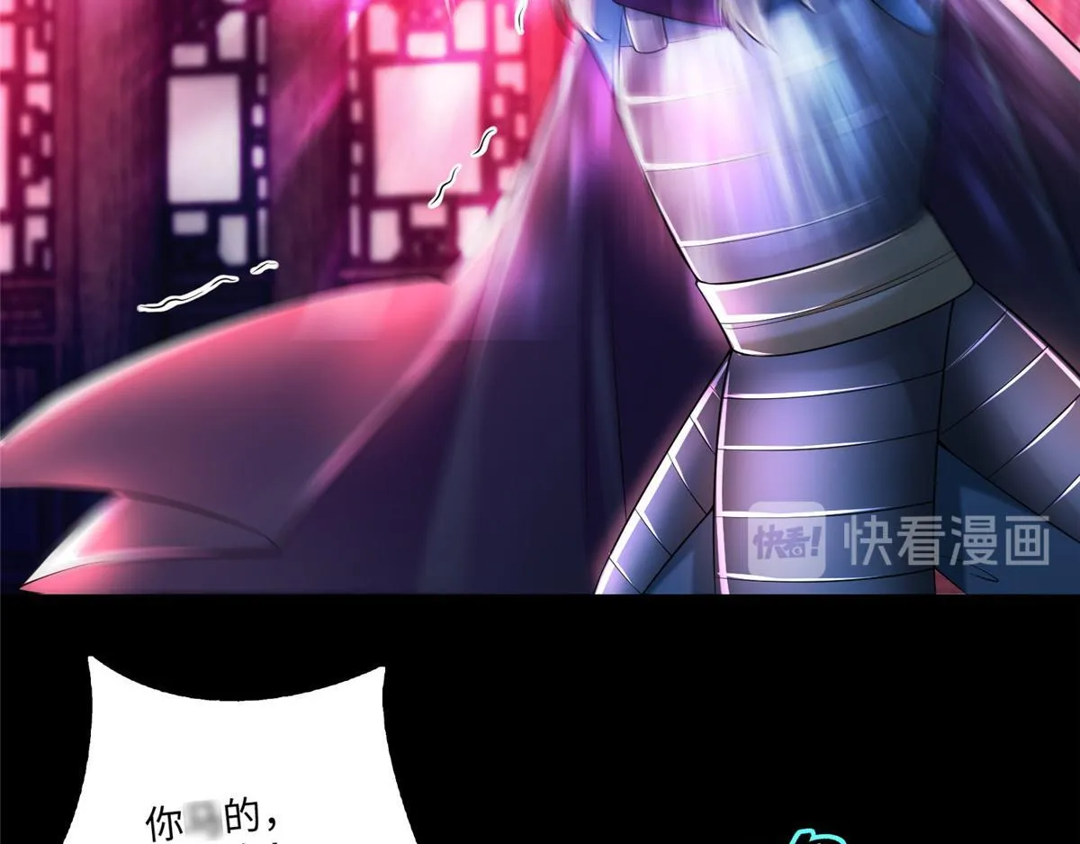 第一百七十话 第41页