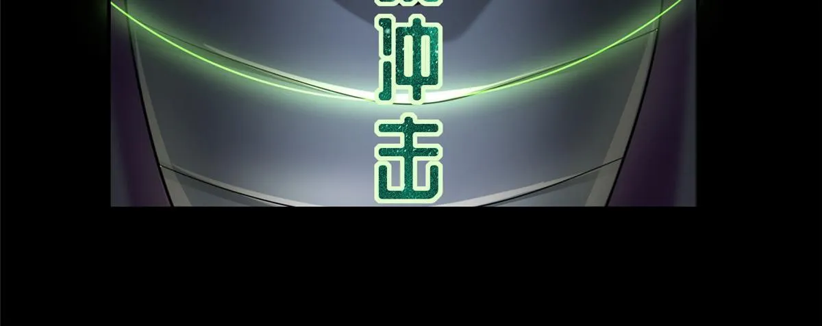 第一百七十话 第52页