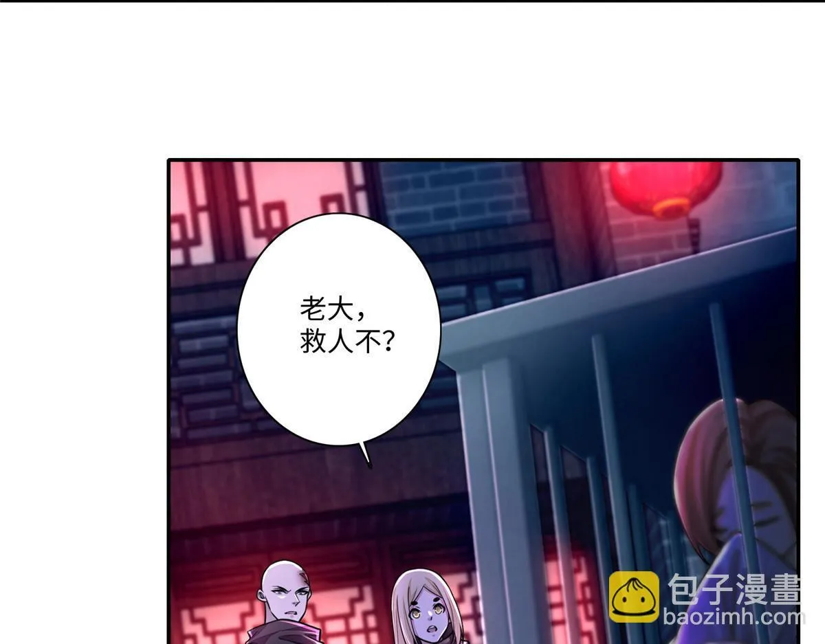 第一百七十话 第61页