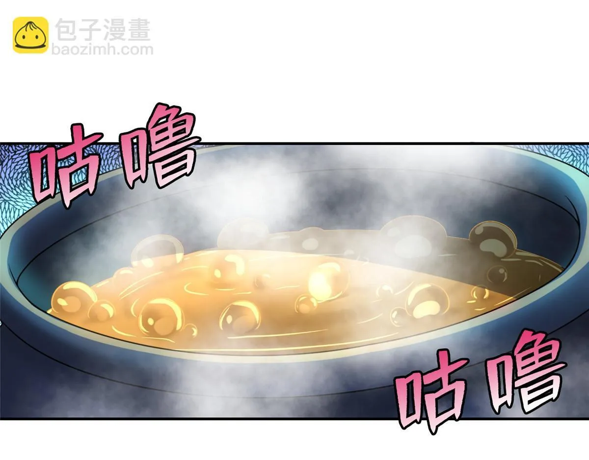 第一百七十话 第65页