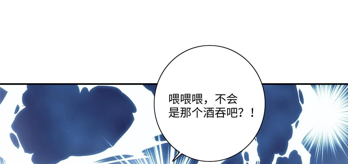 第一百七十话 第74页