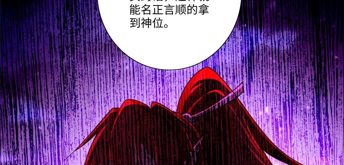第一百七十话 第80页