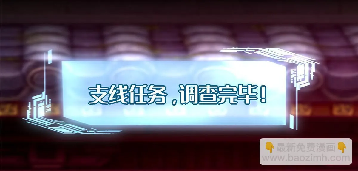 第一百七十话 第86页