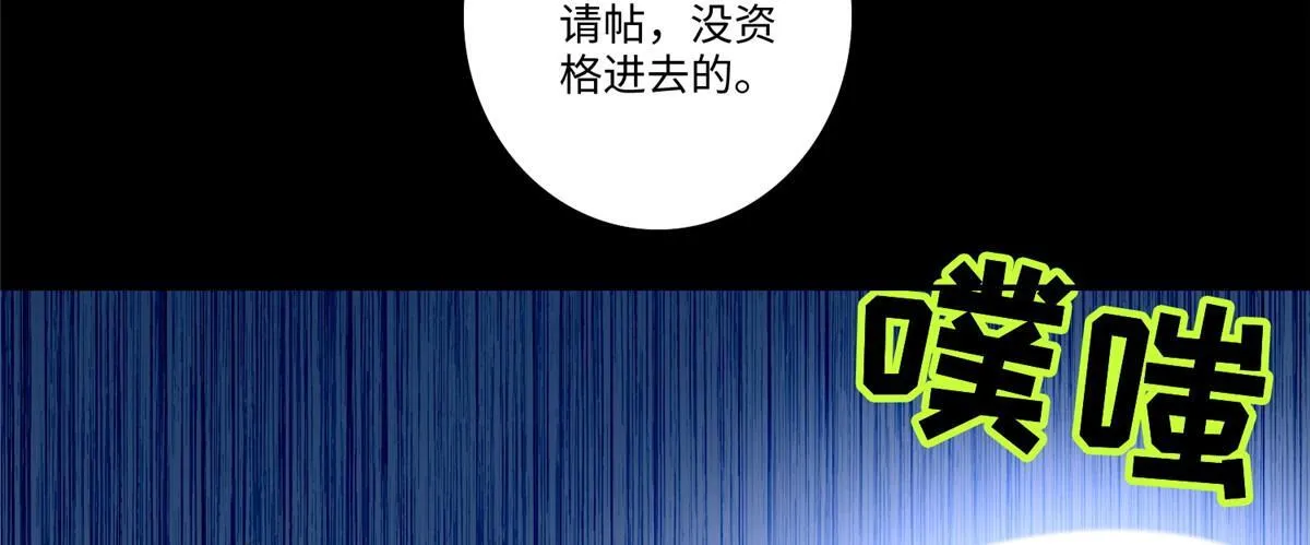 第一百七十话 第94页