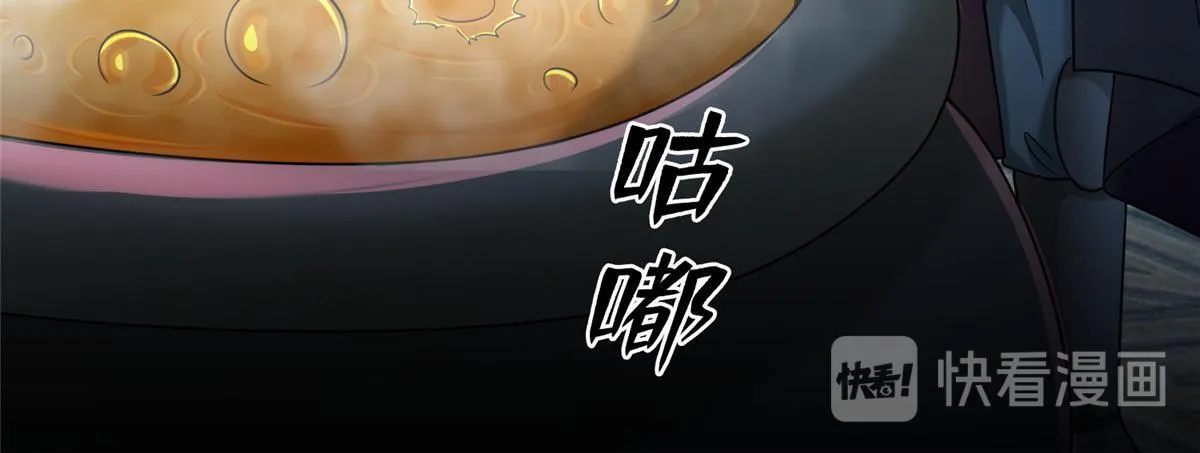第一百七十话 第102页