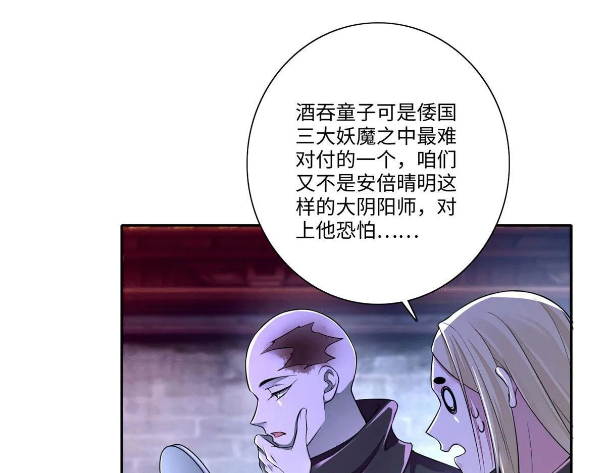 第一百七十一话 第1页
