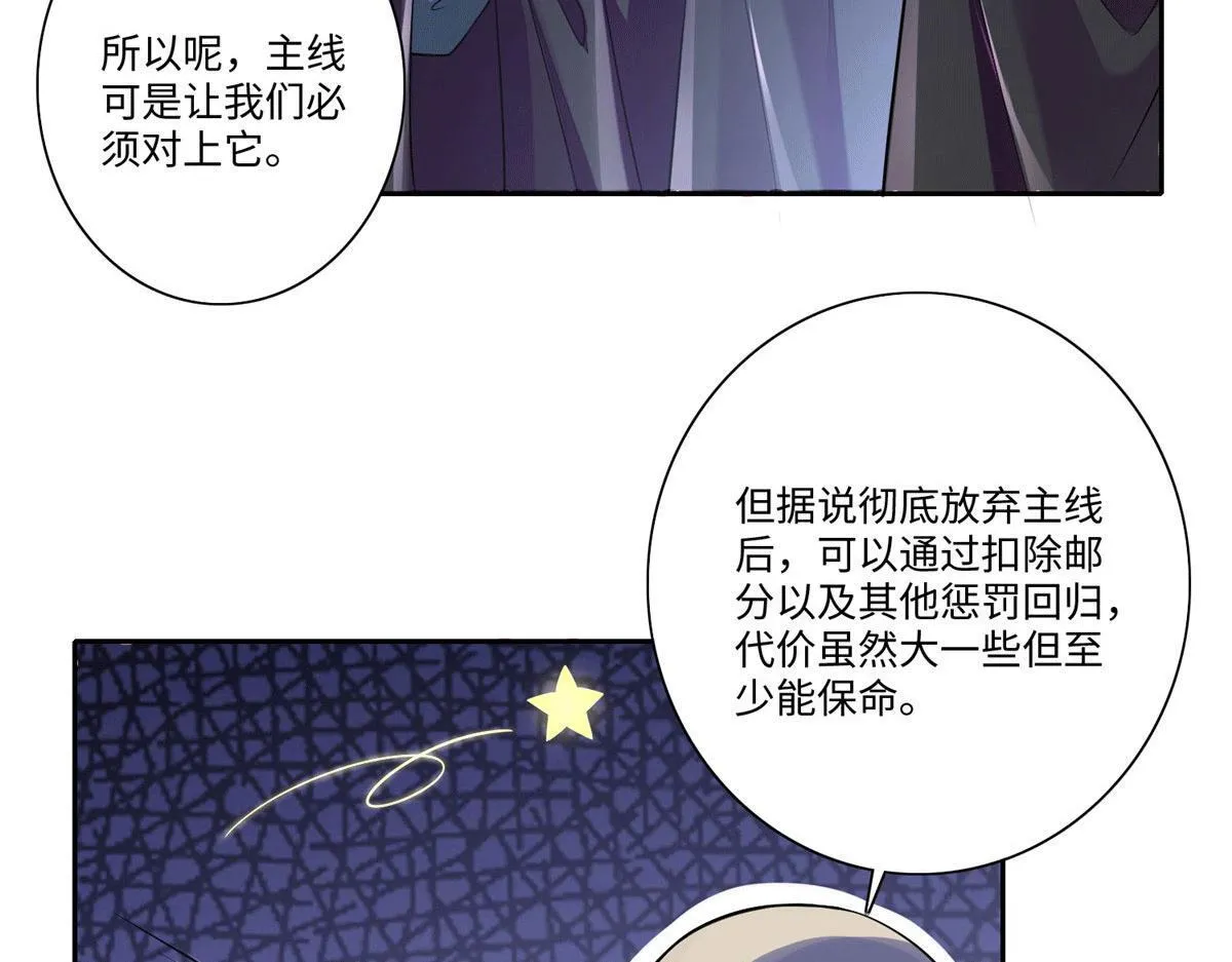 第一百七十一话 第3页