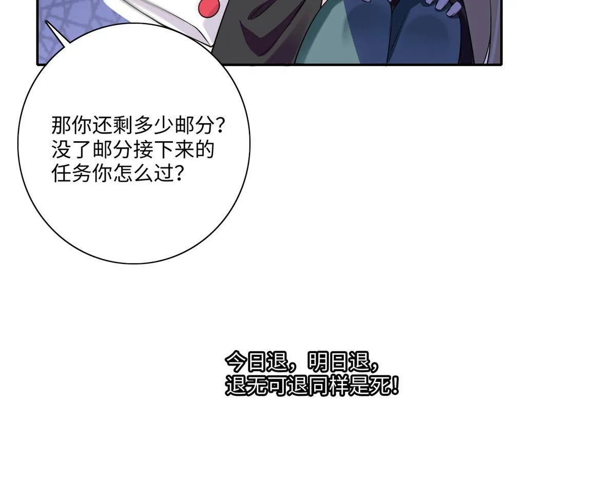 第一百七十一话 第5页