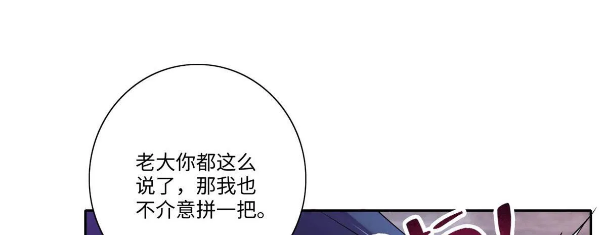 第一百七十一话 第6页