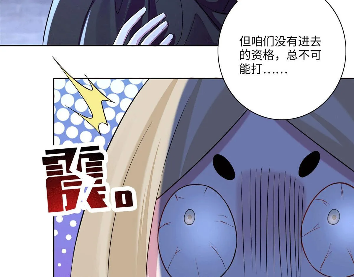 第一百七十一话 第9页