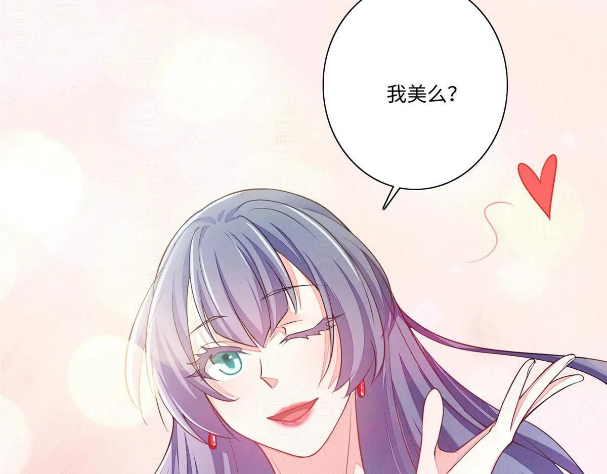 第一百七十一话 第11页