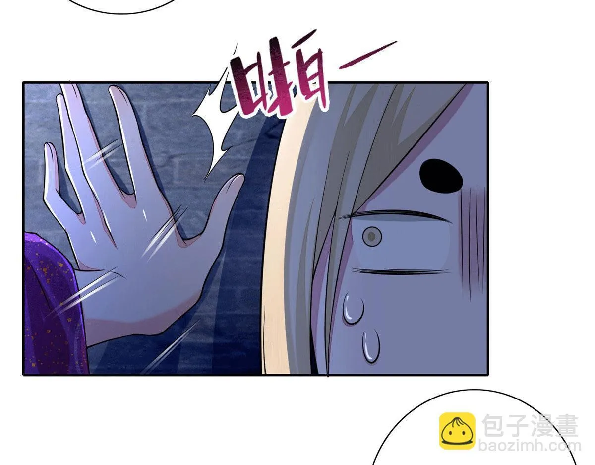 第一百七十一话 第17页