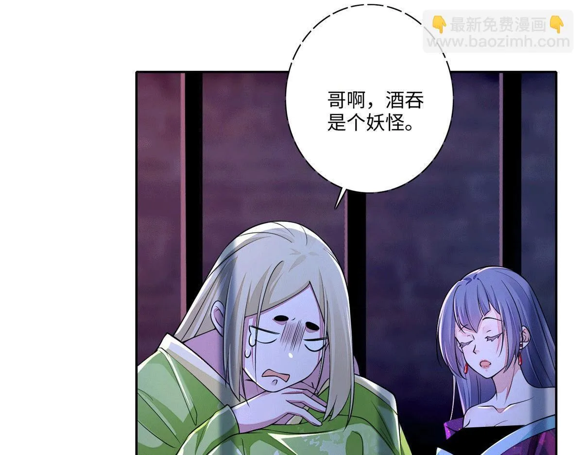 第一百七十一话 第27页