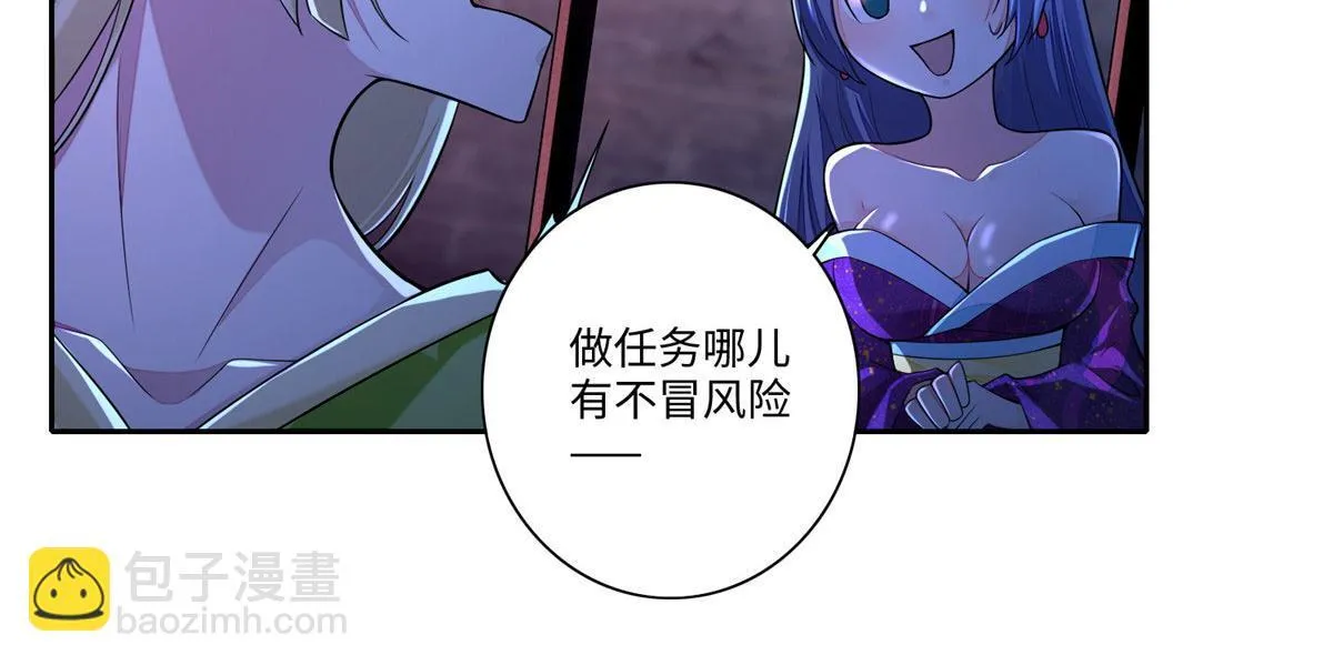 第一百七十一话 第30页