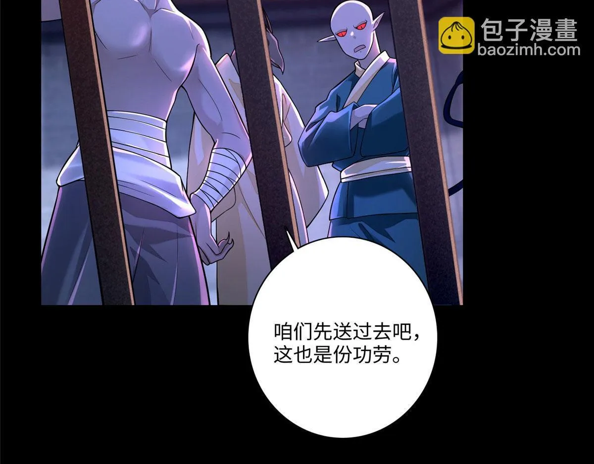 第一百七十一话 第35页