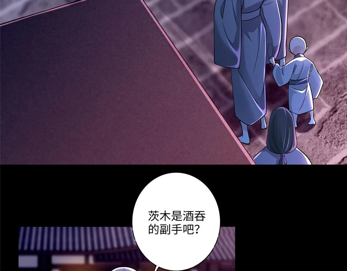 第一百七十一话 第49页