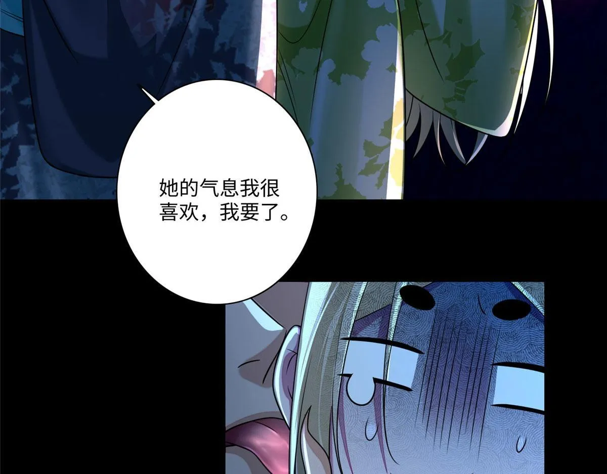 第一百七十一话 第55页