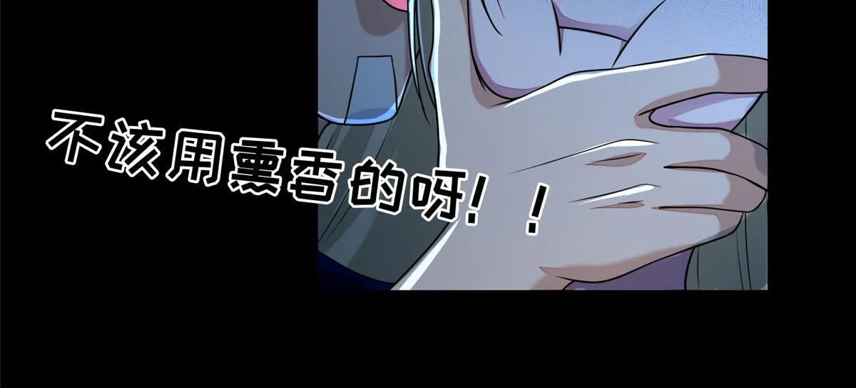 第一百七十一话 第56页