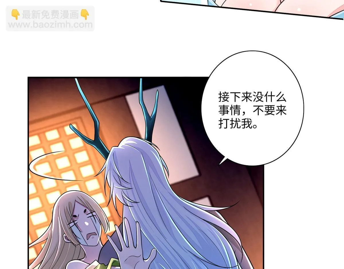 第一百七十一话 第61页