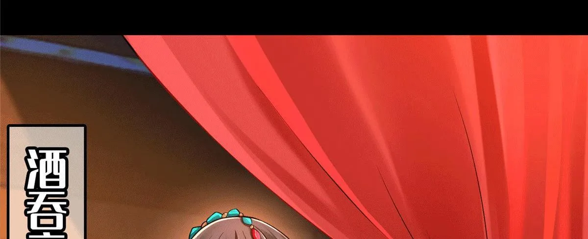 第一百七十一话 第72页