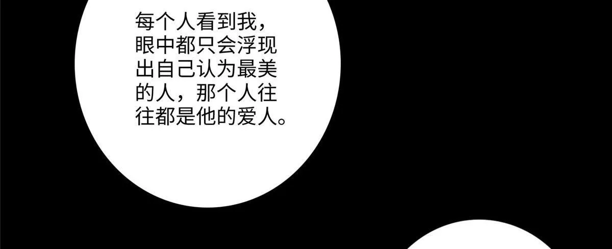 第一百七十一话 第78页