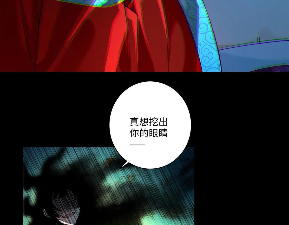 第一百七十一话 第81页