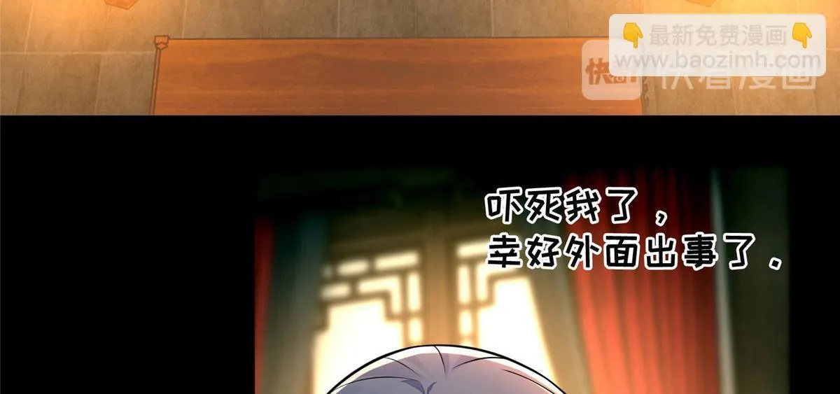 第一百七十一话 第94页