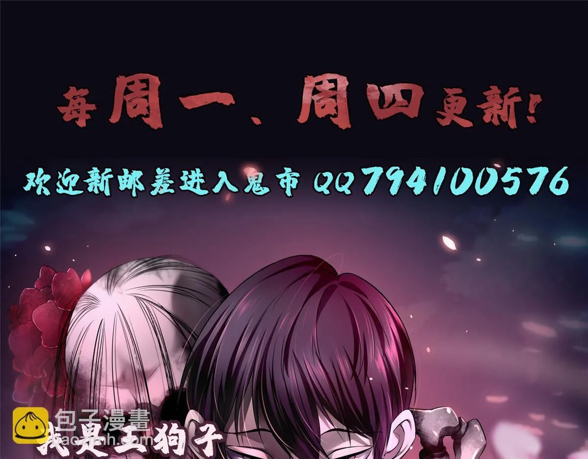 第一百七十一话 第99页