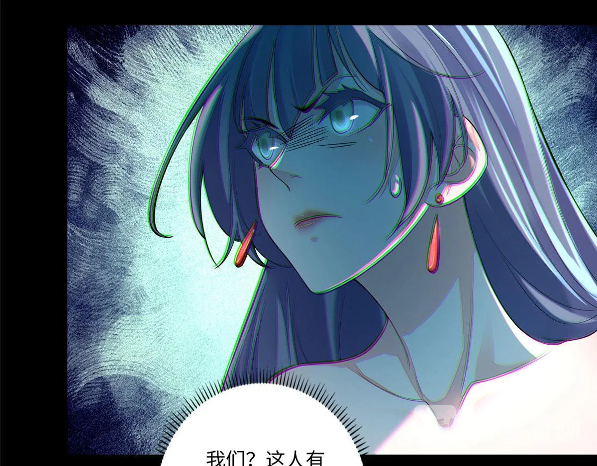 第一百七十二话 第7页