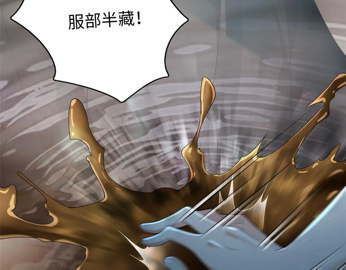 第一百七十二话 第11页