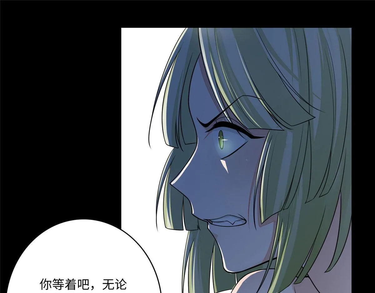 第一百七十二话 第15页