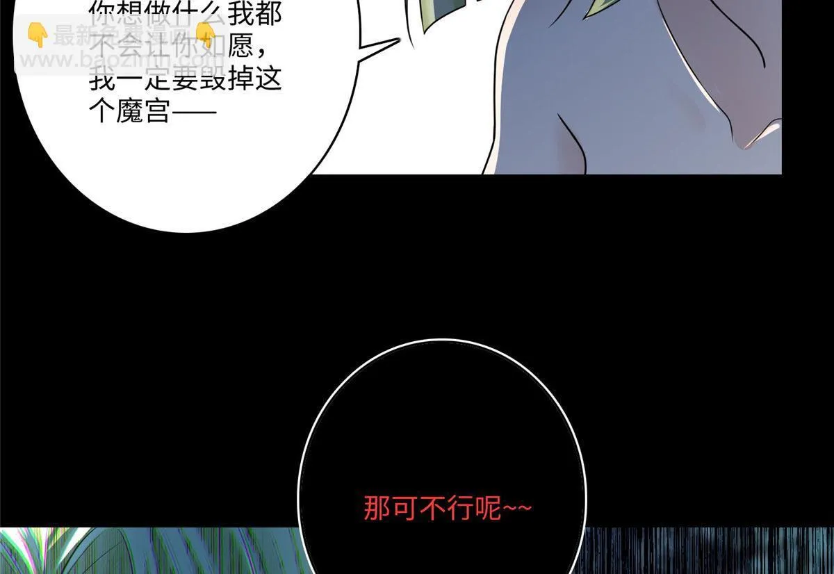 第一百七十二话 第16页