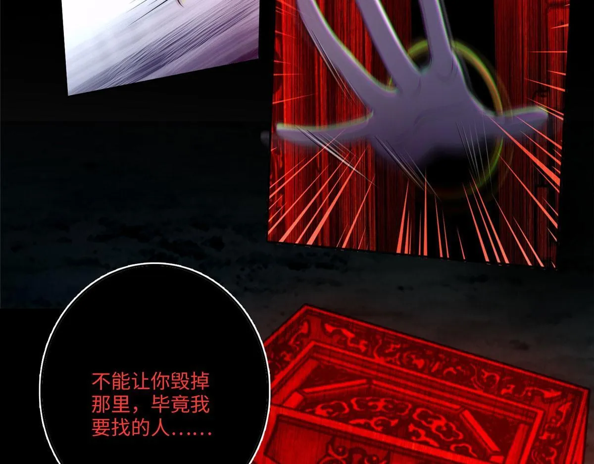 第一百七十二话 第19页