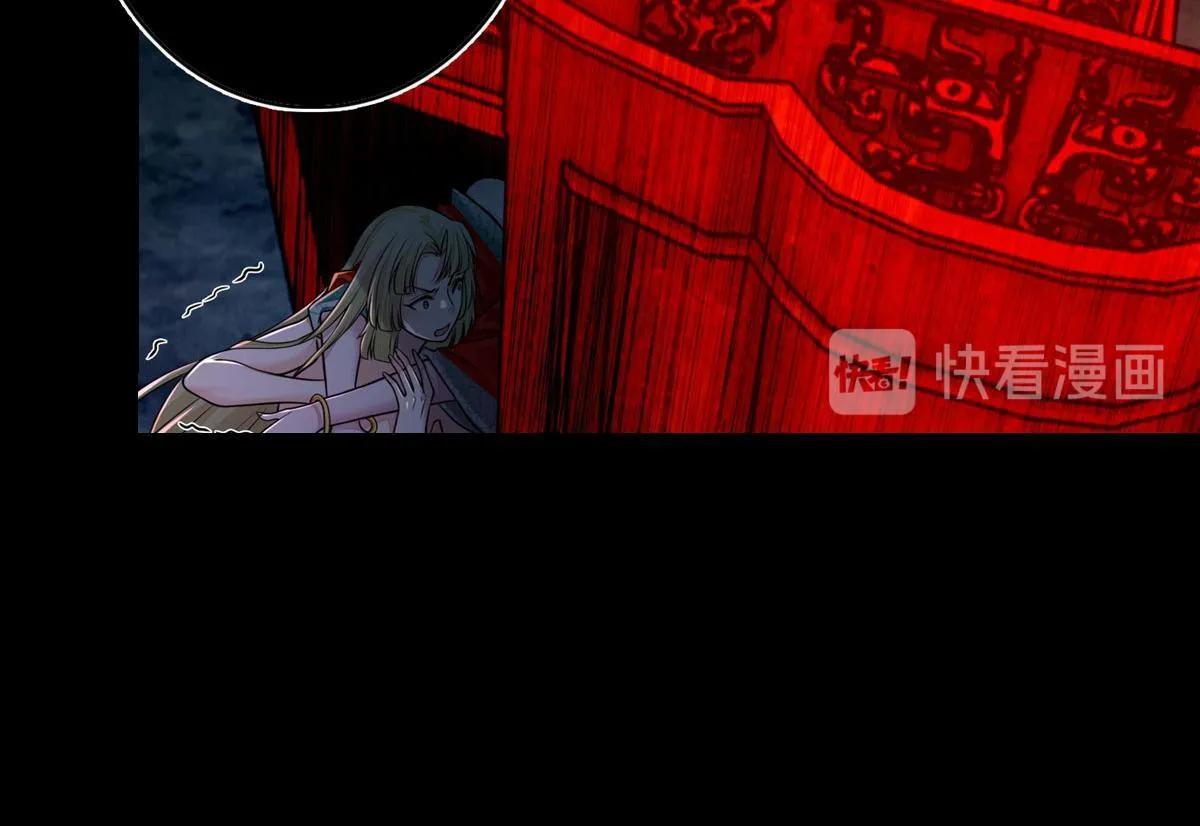 第一百七十二话 第20页
