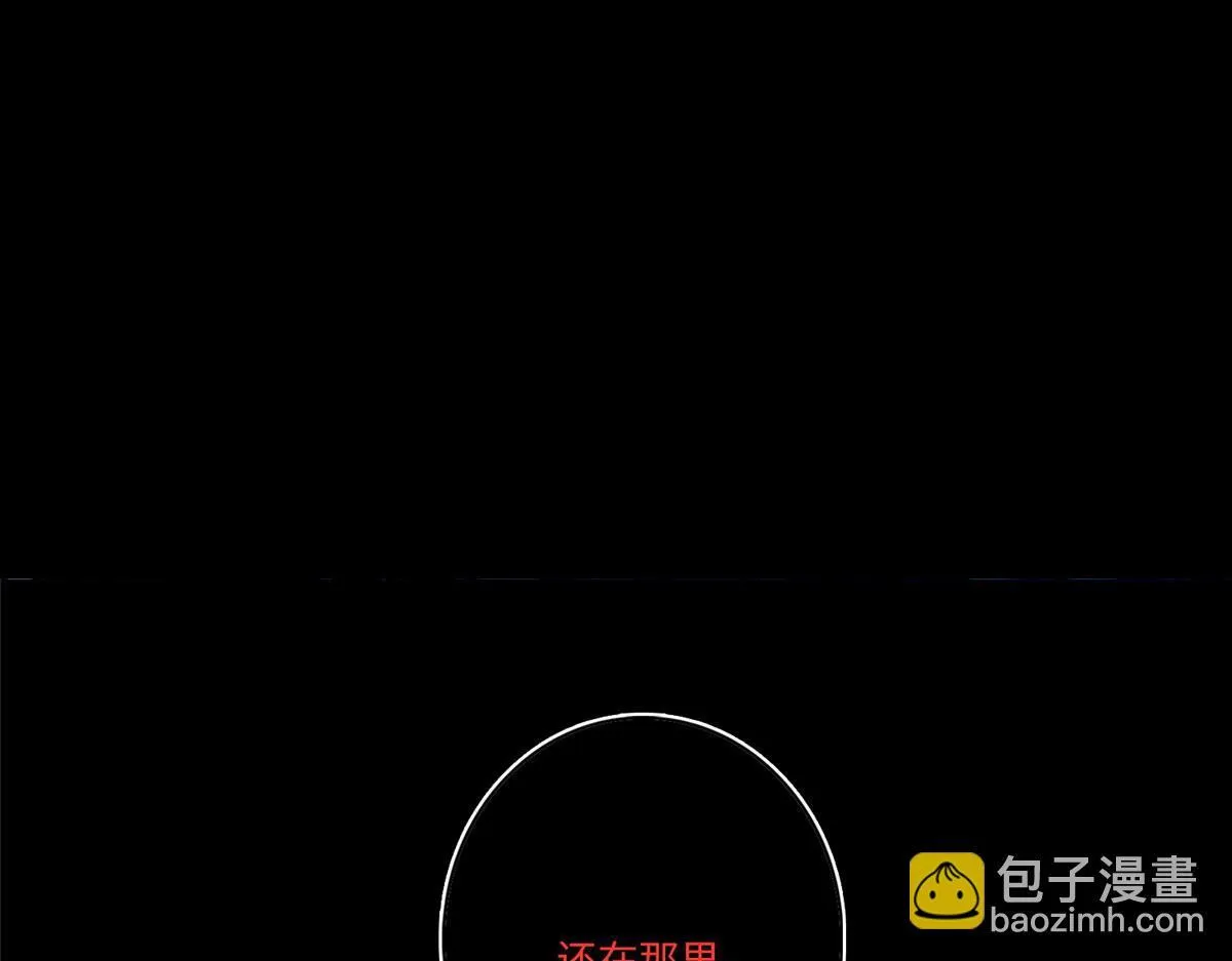 第一百七十二话 第21页