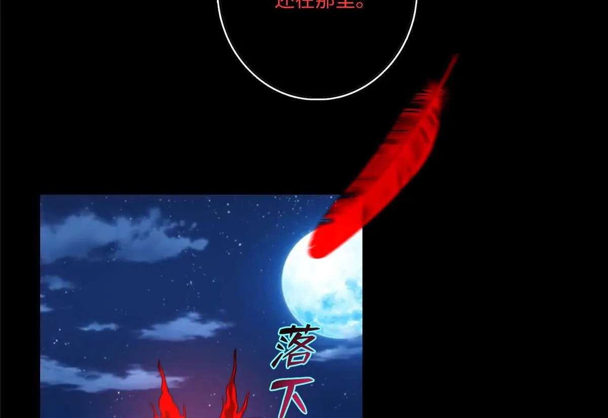 第一百七十二话 第22页