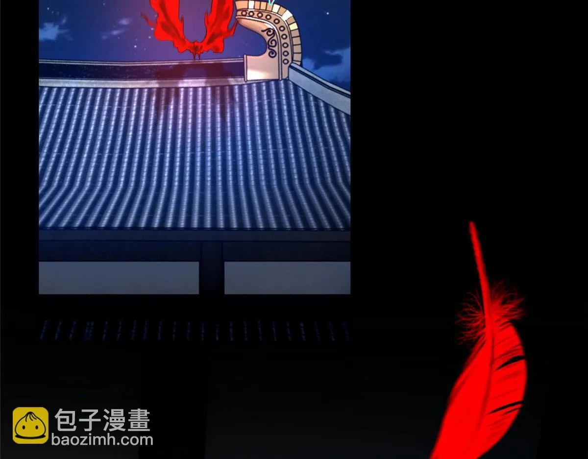 第一百七十二话 第23页