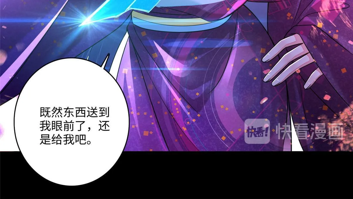 第一百七十二话 第36页