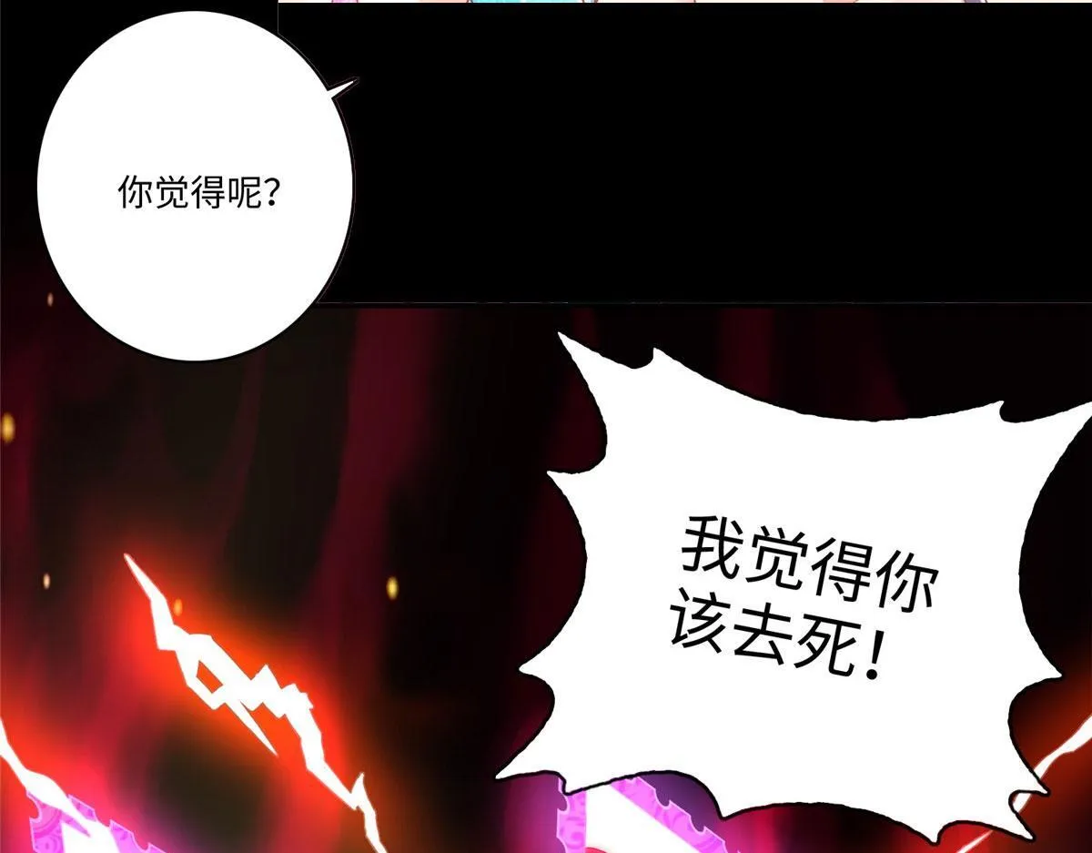 第一百七十二话 第40页