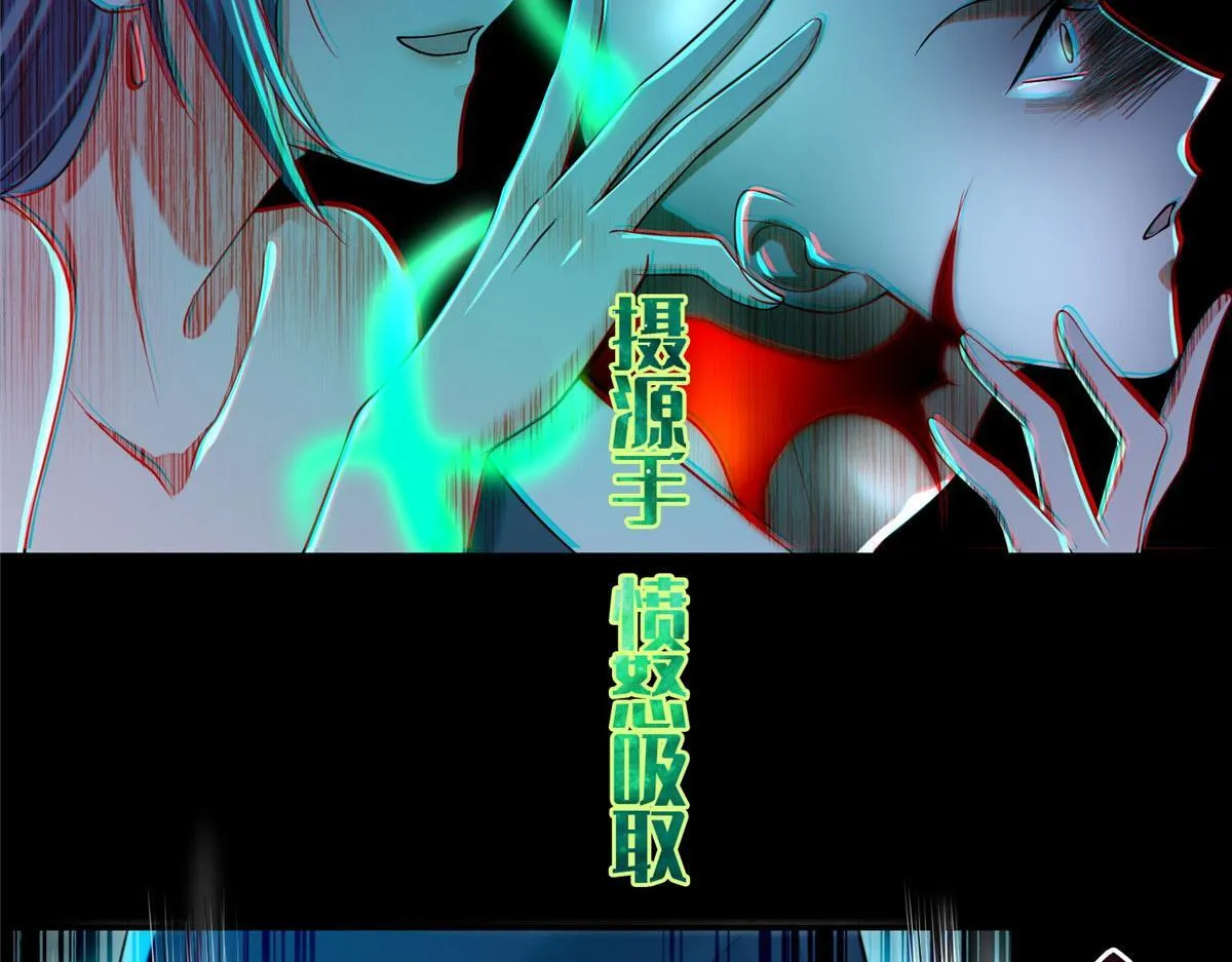 第一百七十二话 第65页