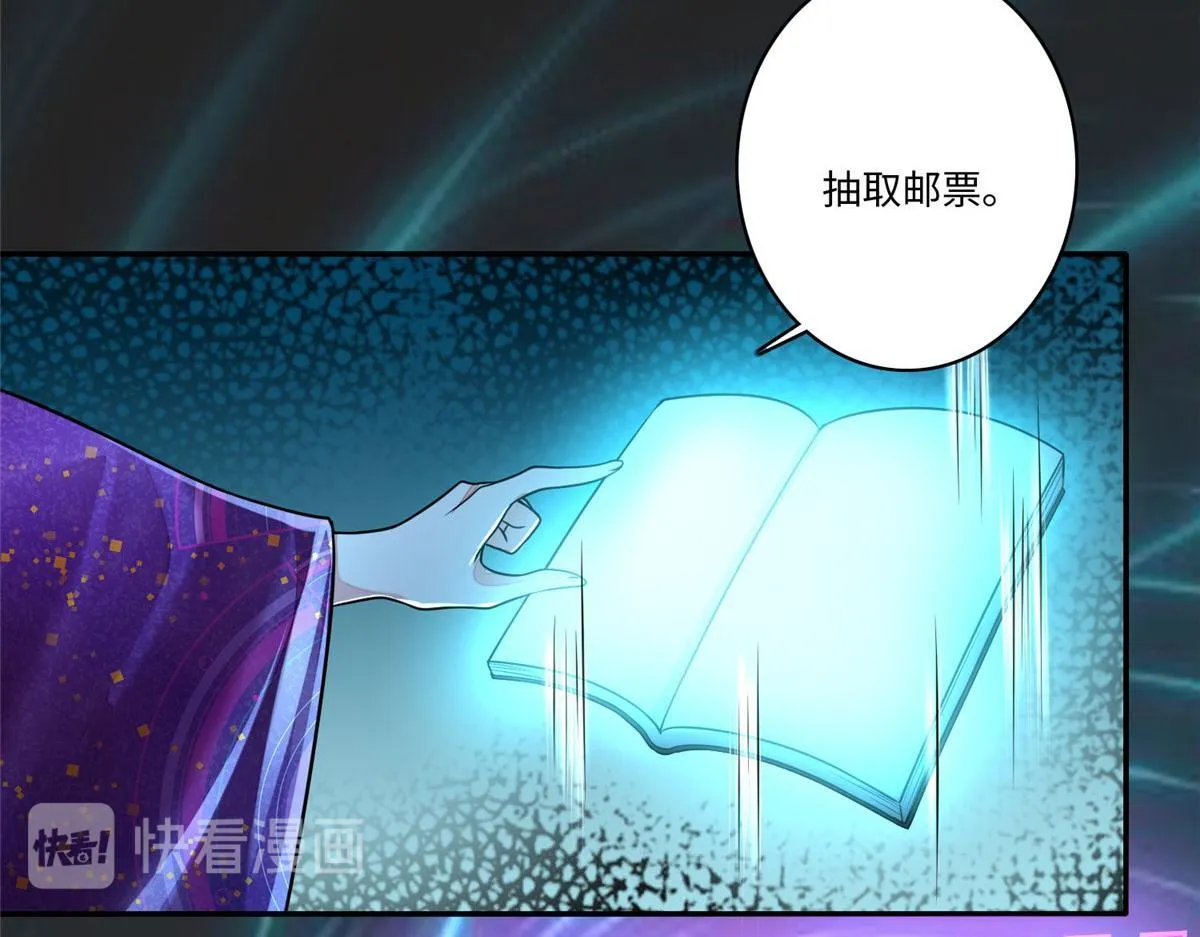第一百七十二话 第74页