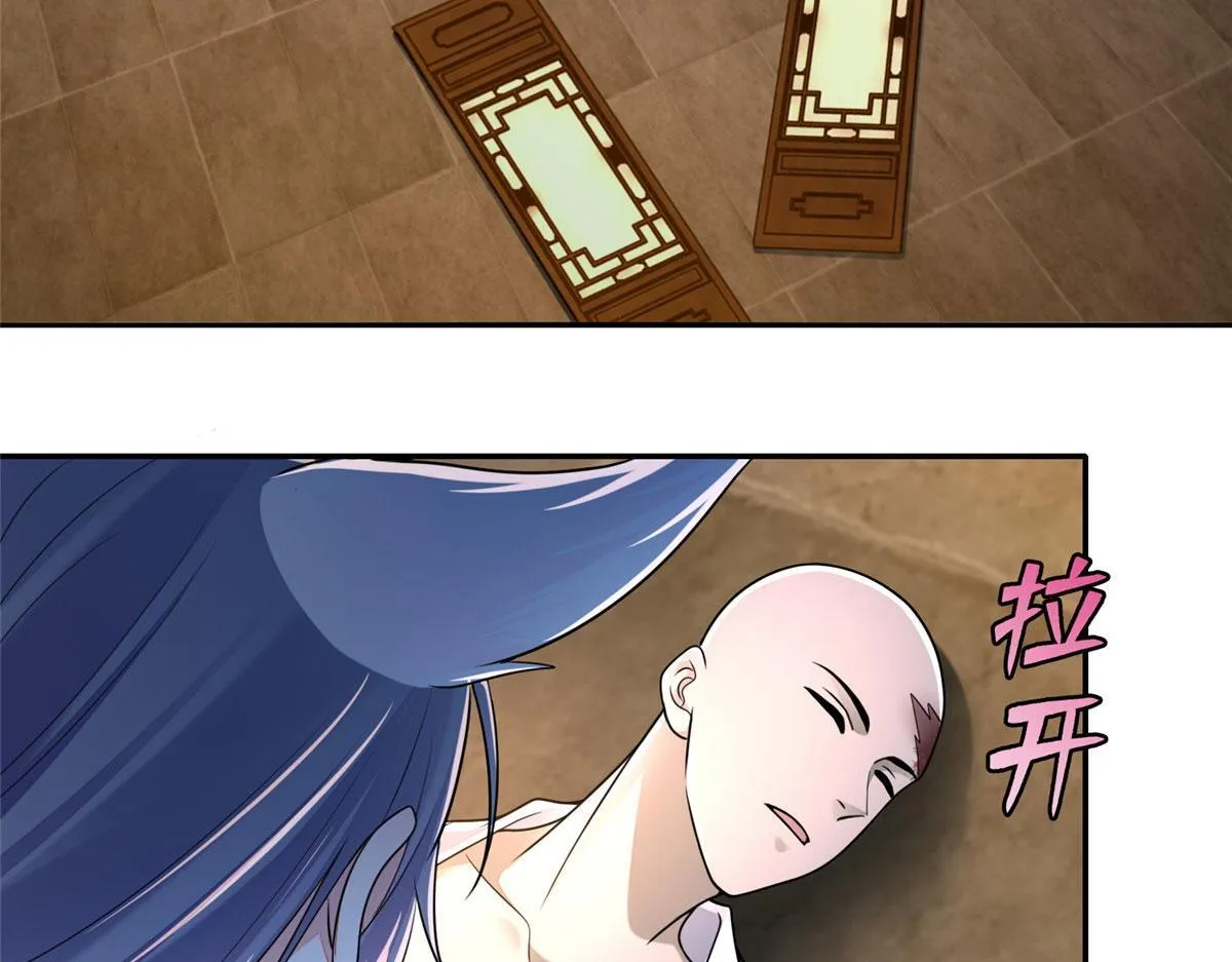 第一百七十二话 第82页