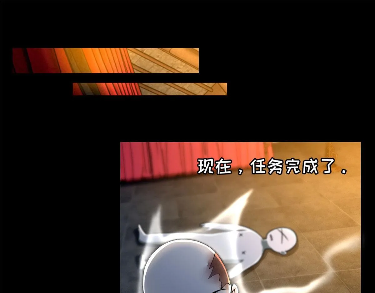 第一百七十二话 第85页